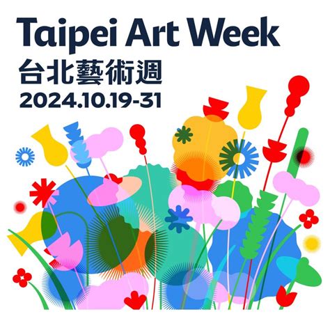 雲清|雲清藝術 – 台北藝術週 – Taipei Art Week